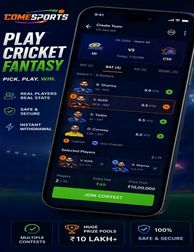 Www456betapp (456 bet app) fantasy cricket & matchday visual 2